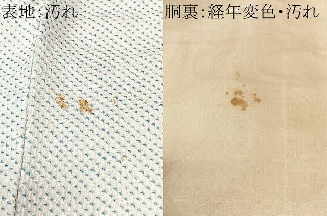平和屋着物■豪華振袖 総絞り 総刺繍 草花文 金糸 正絹 逸品 CABK9669xe
