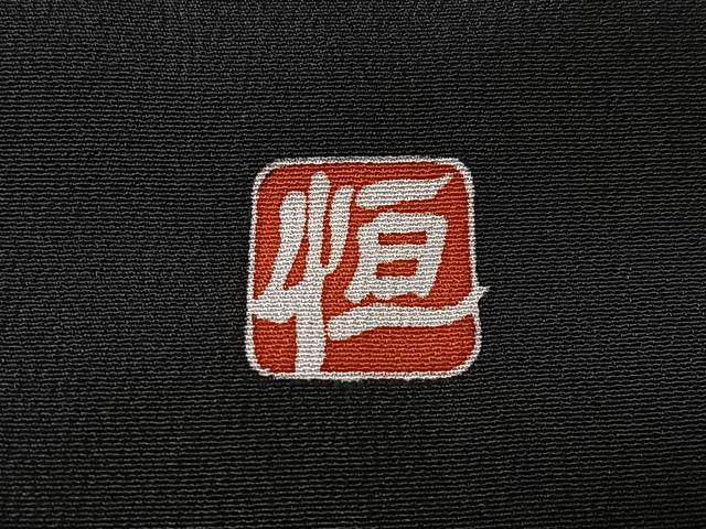 平和屋着物■豪華黒留袖 作家物 飛鶴花文 金彩 正絹 逸品 CABK9715xe