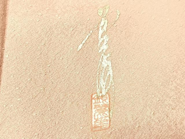 平和屋着物■上質な色無地 作家物 堅牢草木染 赤香色 反端付き 正絹 逸品 未使用 CABK9730xe
