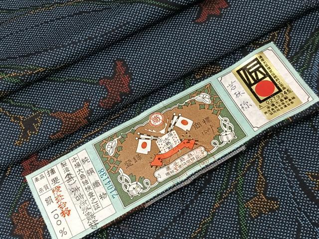 平和屋着物■本場大島紬 7マルキ 末吉奄美織物謹製 草花文 証紙付き 正絹 逸品 CABK9746xe