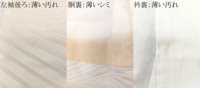 平和屋着物■豪華振袖 駒刺繍 短冊花丸文 金彩 正絹 逸品 CABK9857xe