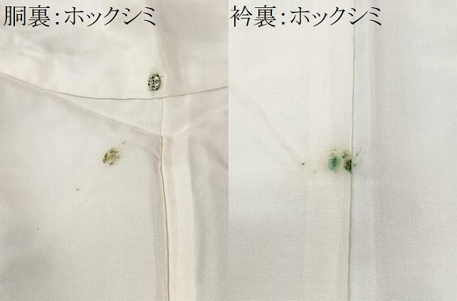 平和屋着物■上質な紬 松竹梅 正絹 逸品 CABK9879xe