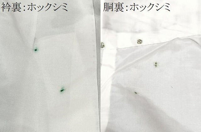 平和屋着物■上質な紬 幾何学文様 正絹 逸品 未使用 CABK9886xe