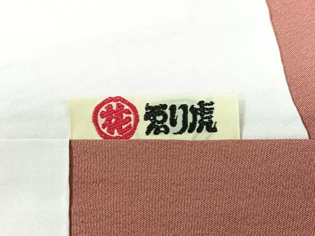 平和屋着物■上質な紬 横段文 正絹 逸品 CABK9889xe