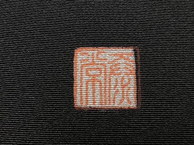 平和屋着物■豪華黒留袖 作家物 渡り橋風景松も 暈し染め 金銀彩 正絹 逸品 CABK9924xe