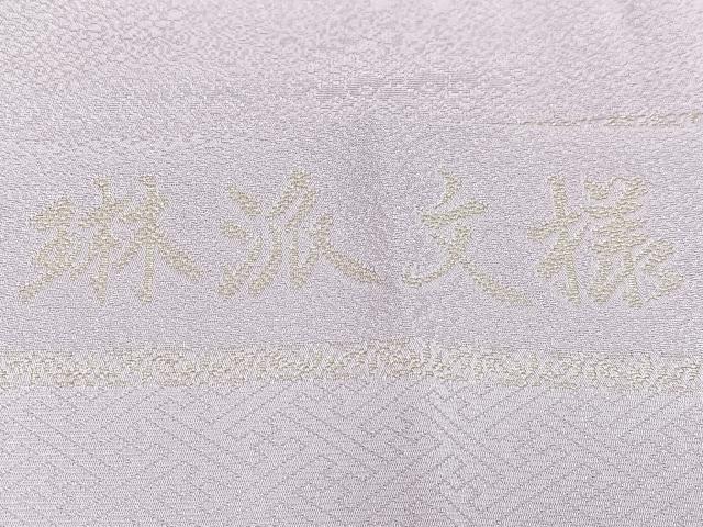 平和屋着物■上質な色無地 琳派文様 薄葡萄色 反端付き 正絹 逸品 未使用 CABK9928xe