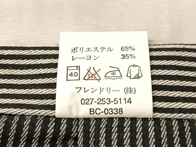 平和屋着物●男性 馬乗り袴 縞 洗える着物 CABL0045vp
