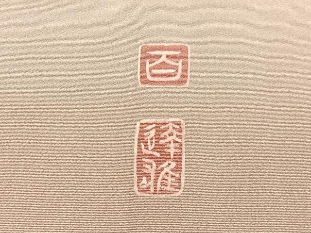 平和屋着物●京加賀友禅 百貫達雄 訪問着 枝花文 暈し染め 正絹 逸品 CABL0060vp