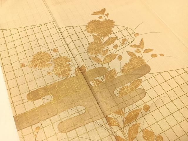 平和屋着物●訪問着 霞草花文 金彩 正絹 逸品 CABL0069vp