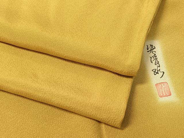平和屋着物●上質な色無地 作家物 黄橡色 正絹 逸品 CABL0074vp