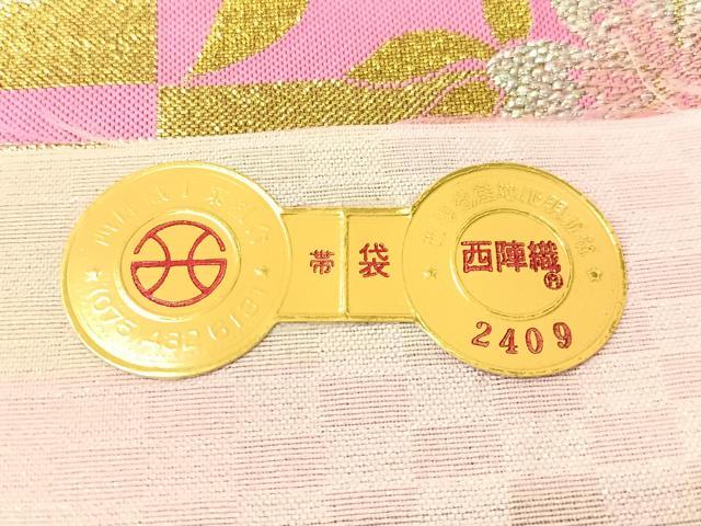 平和屋着物●西陣 酒井守作 六通柄袋帯 市松舞桜 金銀糸 日本製 証紙付き 逸品 未使用 CABL0107vp