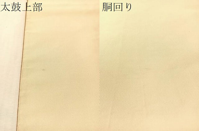 平和屋着物●京都西陣織物師 三代目・波多野諦観 爪掻本綴 太鼓柄袋帯 金銀糸 色紙・共箱・風呂敷付き 正絹 逸品 CABL0141vp