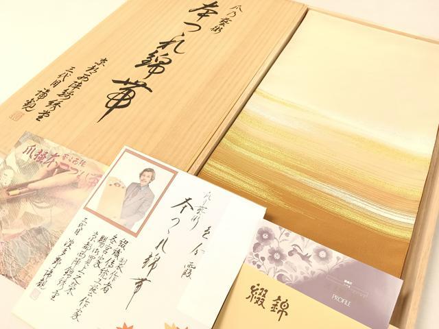 平和屋着物●京都西陣織物師 三代目・波多野諦観 爪掻本綴 太鼓柄袋帯 金銀糸 色紙・共箱・風呂敷付き 正絹 逸品 CABL0141vp