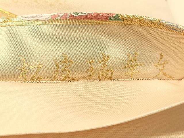 平和屋着物●六通柄袋帯 唐織 貝紫染 松皮瑞華文 金糸 鈴乃屋扱い 正絹 逸品 未使用 CABL0154vp
