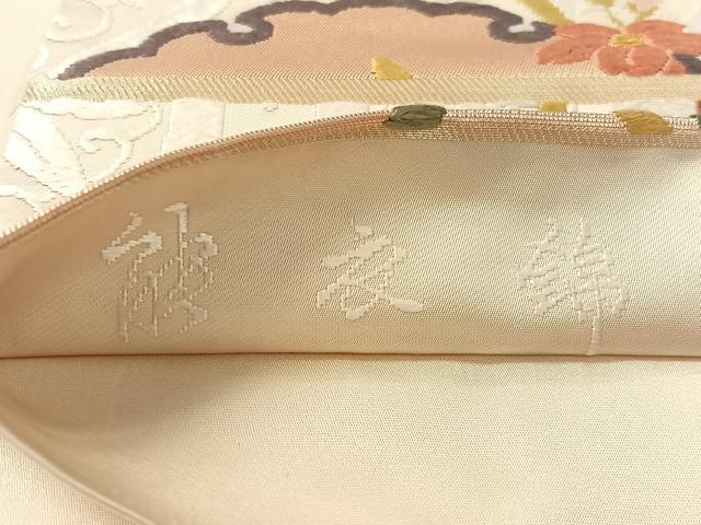 平和屋着物●西陣 河合美術織物謹製 六通柄袋帯 唐織 能衣錦 金糸 正絹 逸品 CABL0161vp