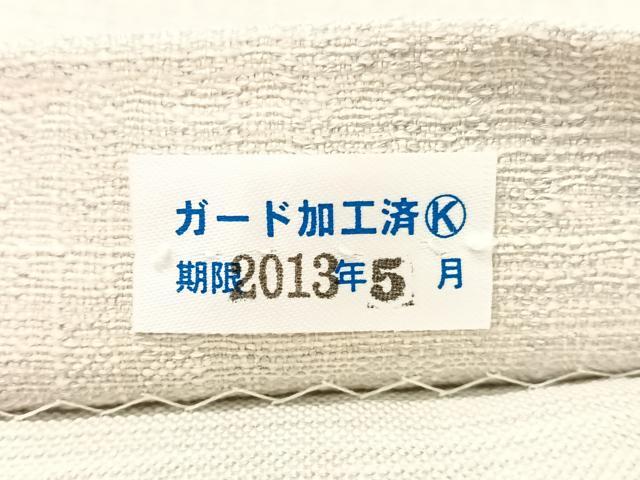 平和屋着物●手彫木版染 佐伯武晴 太鼓柄袋帯 紬地 手彫木版染 すくい織 猫 正絹 逸品 CABL0164vp