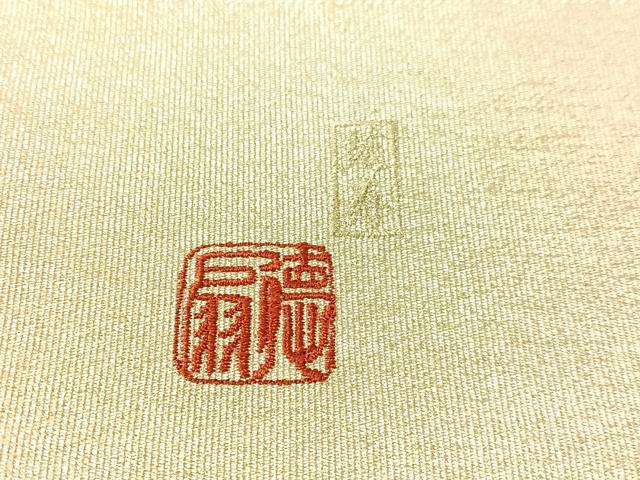 平和屋着物●国際的伝統工芸作家 十二代・藤林徳扇 苑寿 太鼓柄袋帯 綴れ 鴛鴦花文 金銀彩 正絹 逸品 CABL0175vp