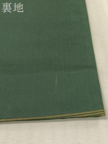 平和屋着物●西陣 川島織物 六通柄 本袋帯 唐織 鳳凰桐笹文 金糸 正絹 逸品 CABL0177vp
