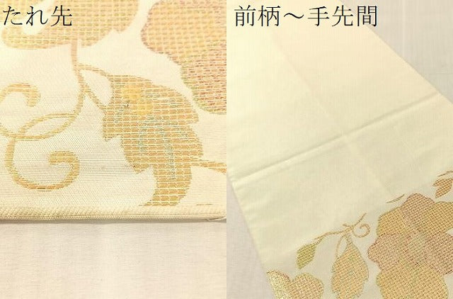 平和屋着物●桝屋高尾 六通柄 本袋帯 花唐草文 金糸 正絹 逸品 CABL0188vp