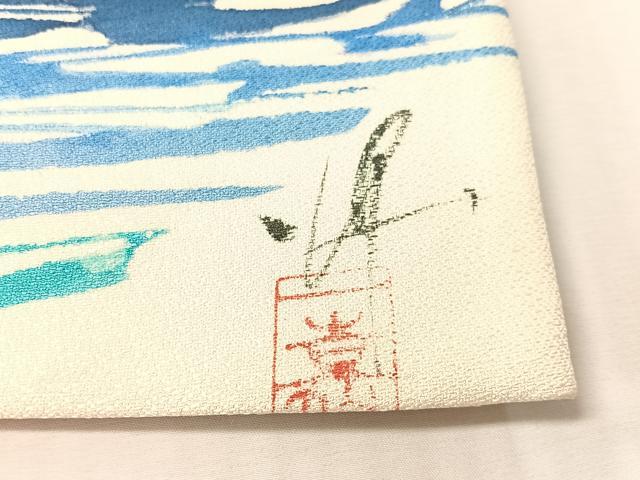 平和屋着物●小満一夫作 全通柄袋帯 抽象文 正絹 逸品 未使用 CABL0230vp