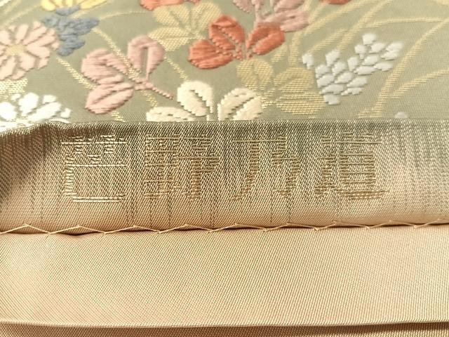平和屋着物●六通柄袋帯 唐織 芒野乃道 金糸 正絹 逸品 CABL0236vp