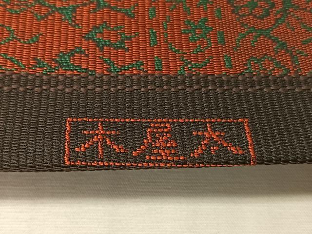 平和屋着物●名門木屋太 今河織物 全通柄袋帯 正倉院花文 正絹 逸品 未使用 CABL0238vp