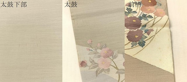 平和屋着物●太鼓柄袋帯 すくい織 切嵌花文 金糸 正絹 逸品 CABL0252vp