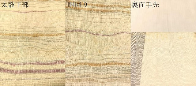 平和屋着物●両面 全通柄袋帯 櫛織 よろけ縞 金銀糸 正絹 逸品 CABL0266vp