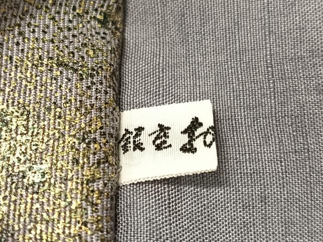 平和屋着物●全通柄袋帯 幾何学間道 金彩 銀座おゝぎ屋扱い 正絹 逸品 未使用 CABL0313vp