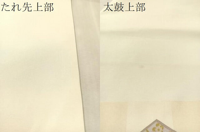 平和屋着物●塩瀬 九寸名古屋帯 駒刺繍 菊花菱文 金彩 正絹 逸品 CABL0323vp
