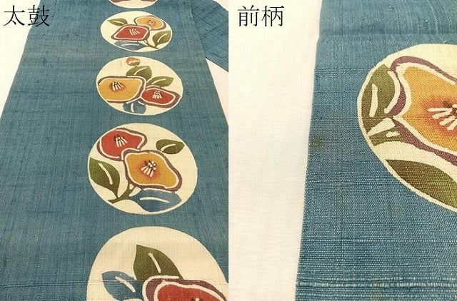 平和屋着物●九寸名古屋帯 紬地 紅型 花丸文 正絹 逸品 CABL0345vp