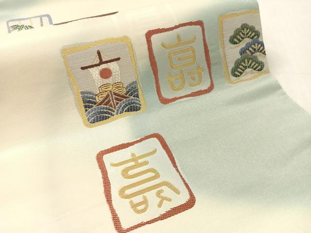 平和屋着物●九寸開き名古屋帯 唐織 宝舟吉祥 金糸 正絹 逸品 未使用 CABL0353vp