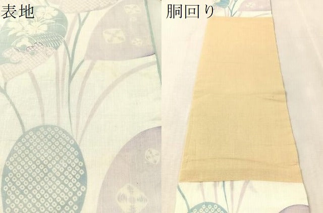 平和屋着物●九寸名古屋帯 水辺風景文 綿 逸品 CABL0358vp