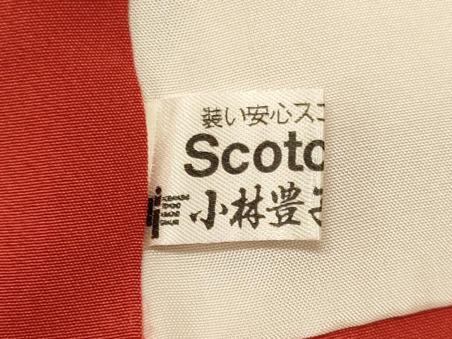 平和屋着物■上質な小紋 籬草花間道 正絹 逸品 未使用 CABL0416oy