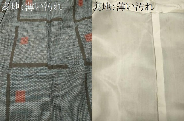 平和屋着物■上質な紬 幾何学文様 正絹 逸品 CABL0559oy