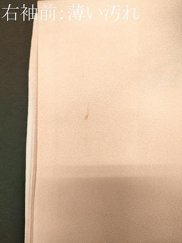 平和屋着物■上質な小紋 霞文 暈し染め 正絹 逸品 CABL0572oy