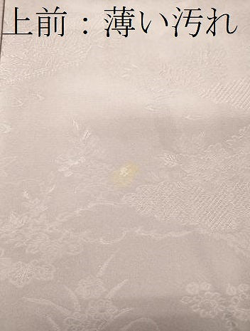 平和屋着物■上質な色無地 草花地紋 白藤色 正絹 逸品 CABL0624oy