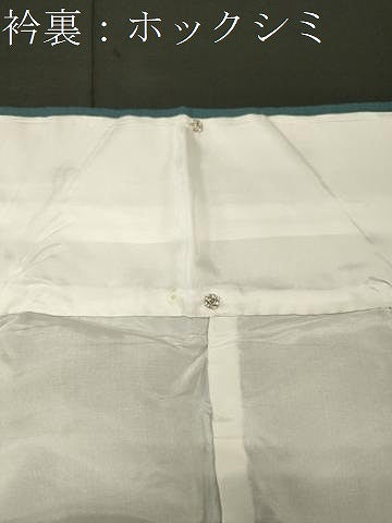 平和屋着物■訪問着 舞花松葉文 暈し染め 鬼しぼ縮緬 正絹 逸品 未使用 CABL0647oy