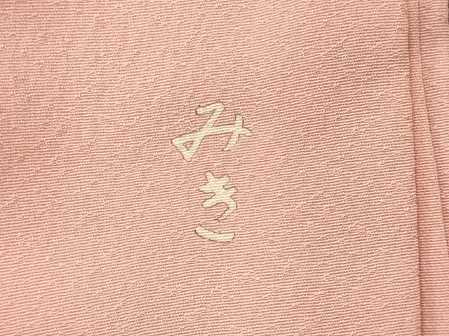 平和屋着物■豪華色留袖 作家物 風景花松地紋 虹色 正絹 逸品 CABL0729oy