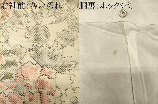 平和屋着物■上質な紬 草花文 正絹 逸品 CABL0762oy