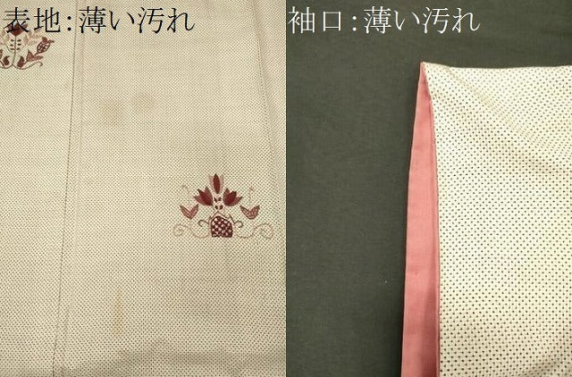 平和屋着物■訪問着 紬地 総刺繍 草花文 正絹 逸品 CABL0784oy