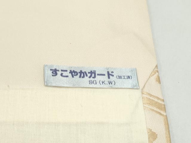平和屋着物●俵屋 人間国宝 喜多川平朗 有職織物 銀座もとじ 九寸開き名古屋帯 唐織 花蝶文 正絹 逸品 CABL0811hy