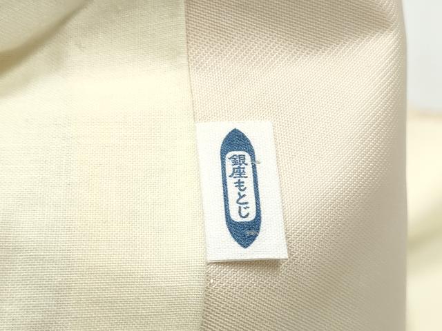 平和屋着物●俵屋 人間国宝 喜多川平朗 有職織物 銀座もとじ 九寸開き名古屋帯 唐織 花蝶文 正絹 逸品 CABL0811hy