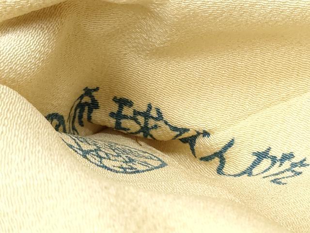 平和屋着物●人間国宝 玉那覇有公 本場琉球紅型 九寸名古屋帯 陶器文 蜂蜜色地 鬼しぼ縮緬 正絹 逸品 CABL0831hy