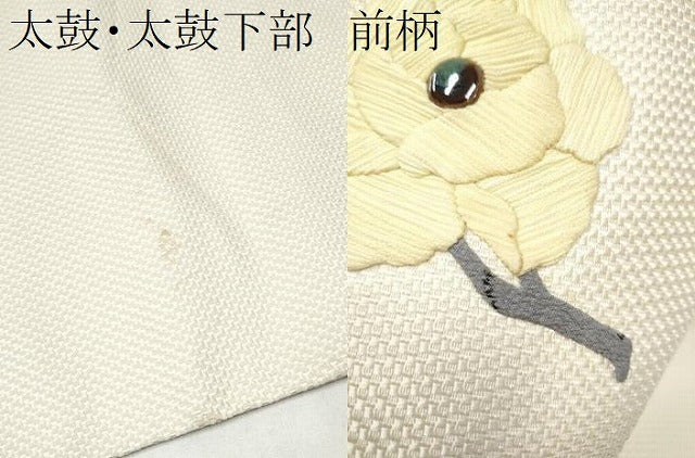 平和屋着物●太鼓柄袋帯 パッチワーク 牡丹 正絹 逸品 CABL0849hy