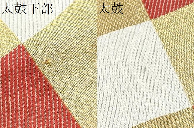 平和屋着物●六通柄袋帯 市松文様 金糸 正絹 逸品 CABL0864hy