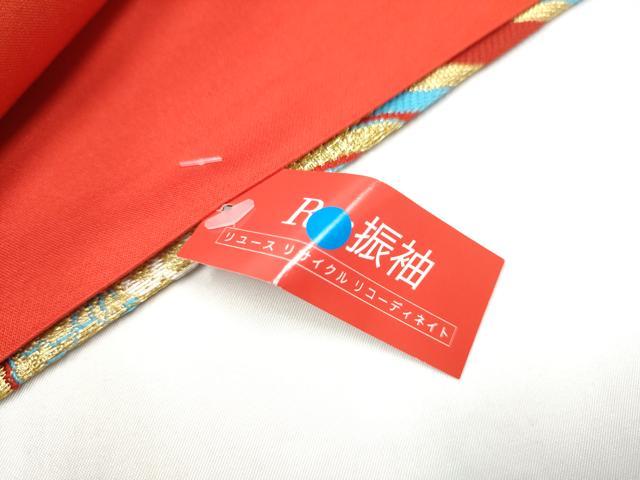 平和屋着物●六通柄袋帯 舞花文 金糸 正絹 逸品 CABL0866hy