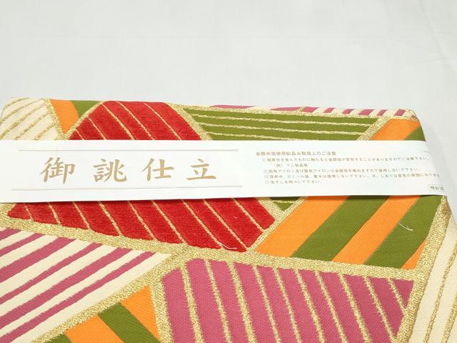 平和屋着物●六通柄袋帯 幾何学文様 金糸 証紙付き 正絹 逸品 CABL0884hy