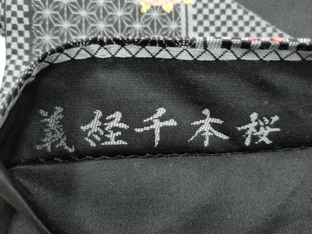 平和屋着物●六通柄袋帯 唐織 義経千本桜 洛中小紋 黒地 金糸 正絹 逸品 CABL0898hy