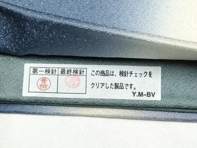 平和屋着物●両面 全通柄袋帯 霞文 銀通し地 正絹 逸品 CABL0903hy
